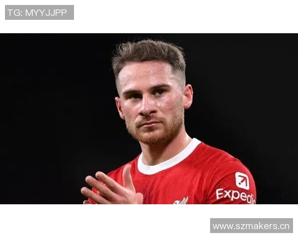 麦卡利斯特发声激励球队共同面对挑战携手走出艰难时刻